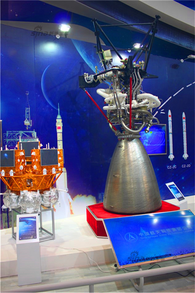 China space tech_08.jpg