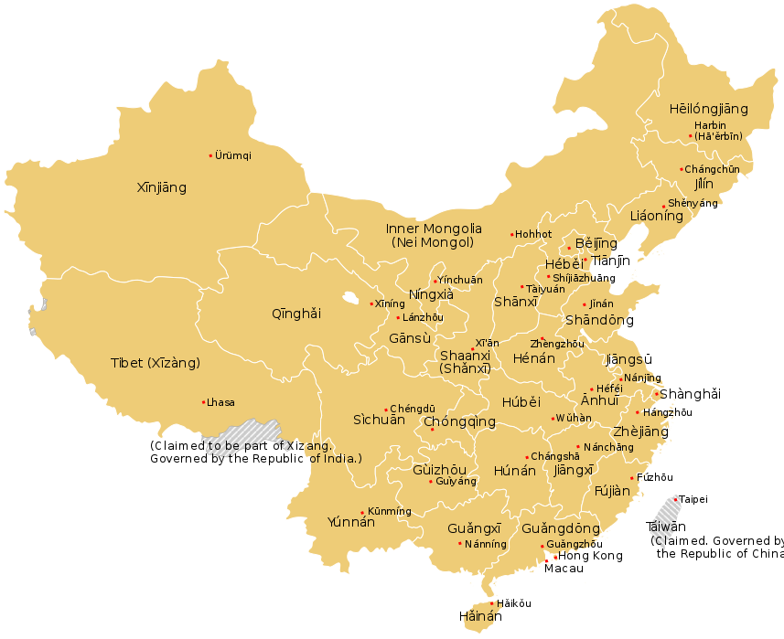 China_administrative_claimed_included.svg.png