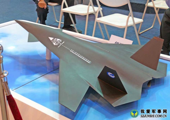 Chinese stealth drone project - Dark Arrow.jpg