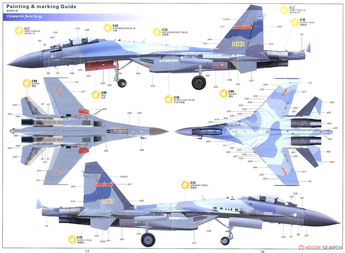 Chinese Su-35 11031 Kitty Hawk model kit plan.jpg