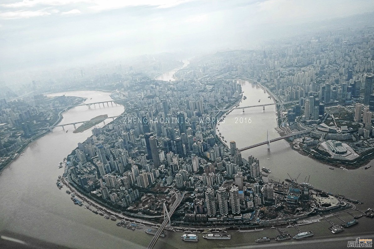 Chongqing City 2016.jpg