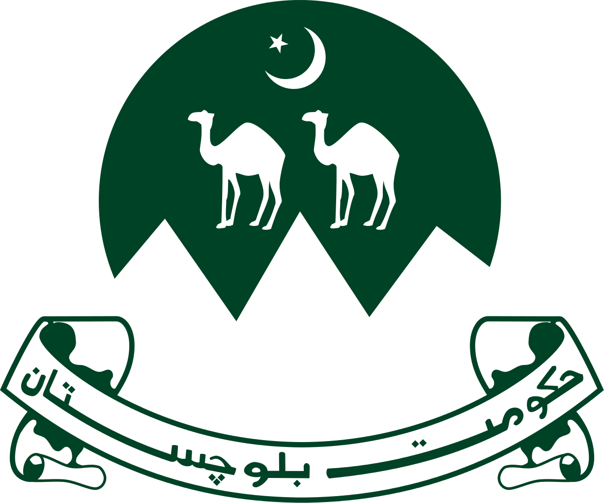 Coat_of_arms_of_Balochistan.svg.png