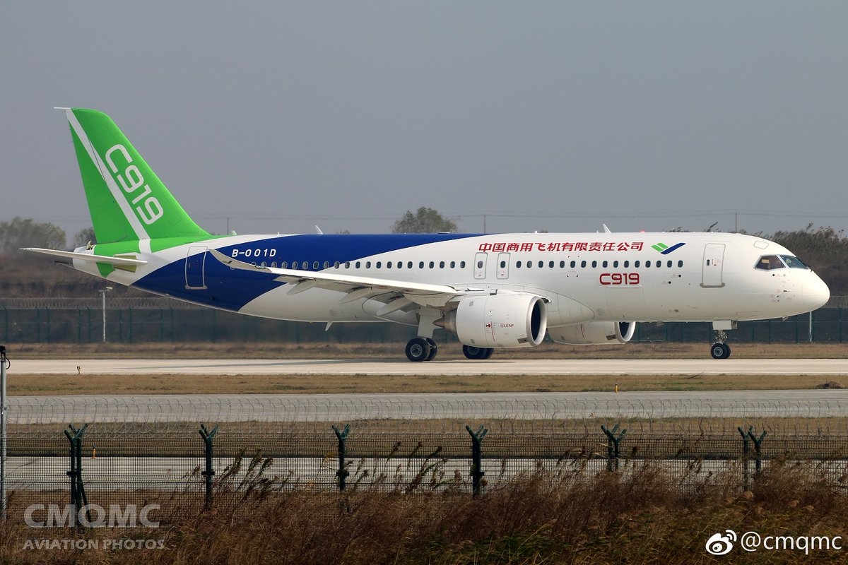 COMAC C919 no. 03 first taxi test - 20181215 - 1.png