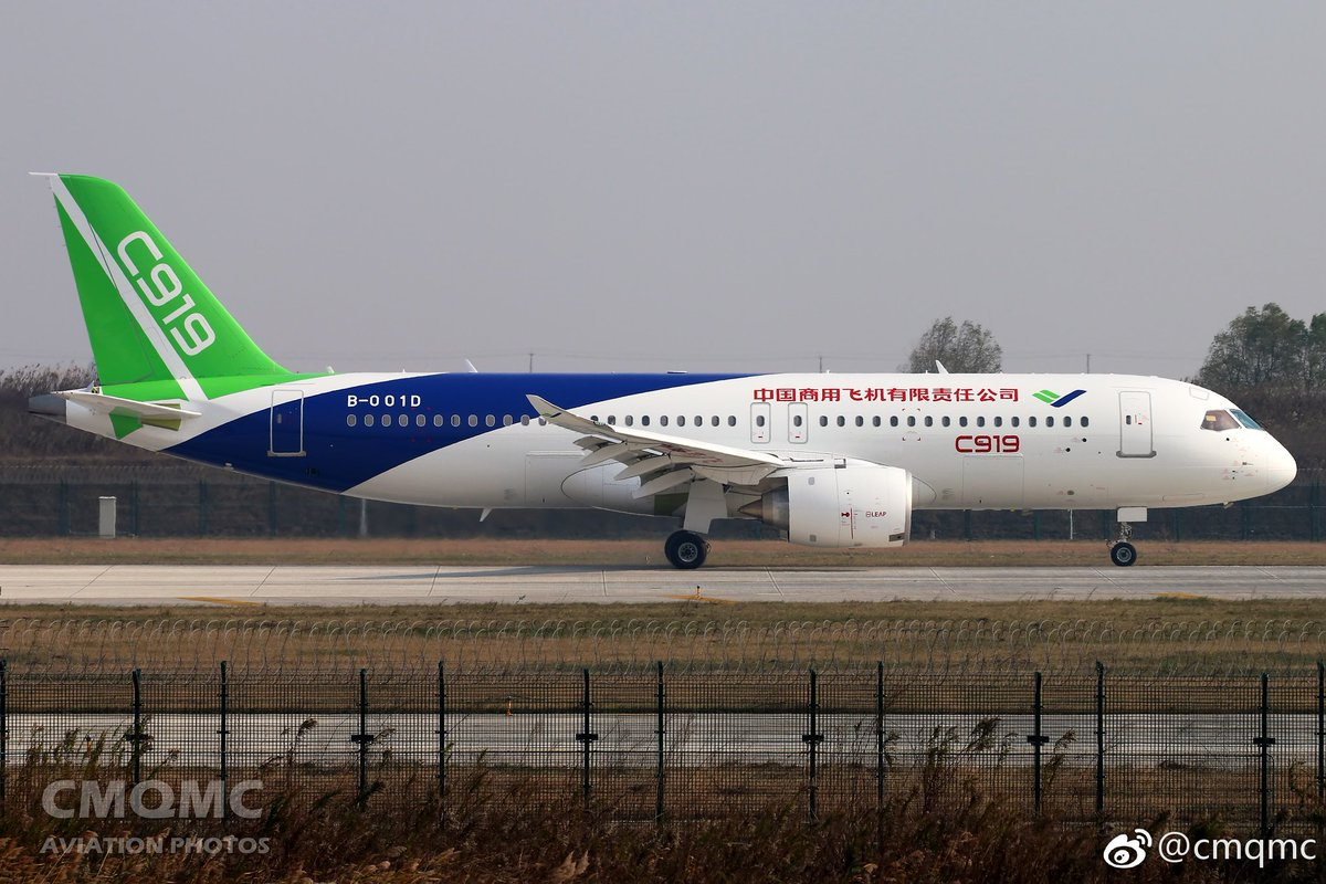 COMAC C919 no. 03 first taxi test - 20181215 - 2.png