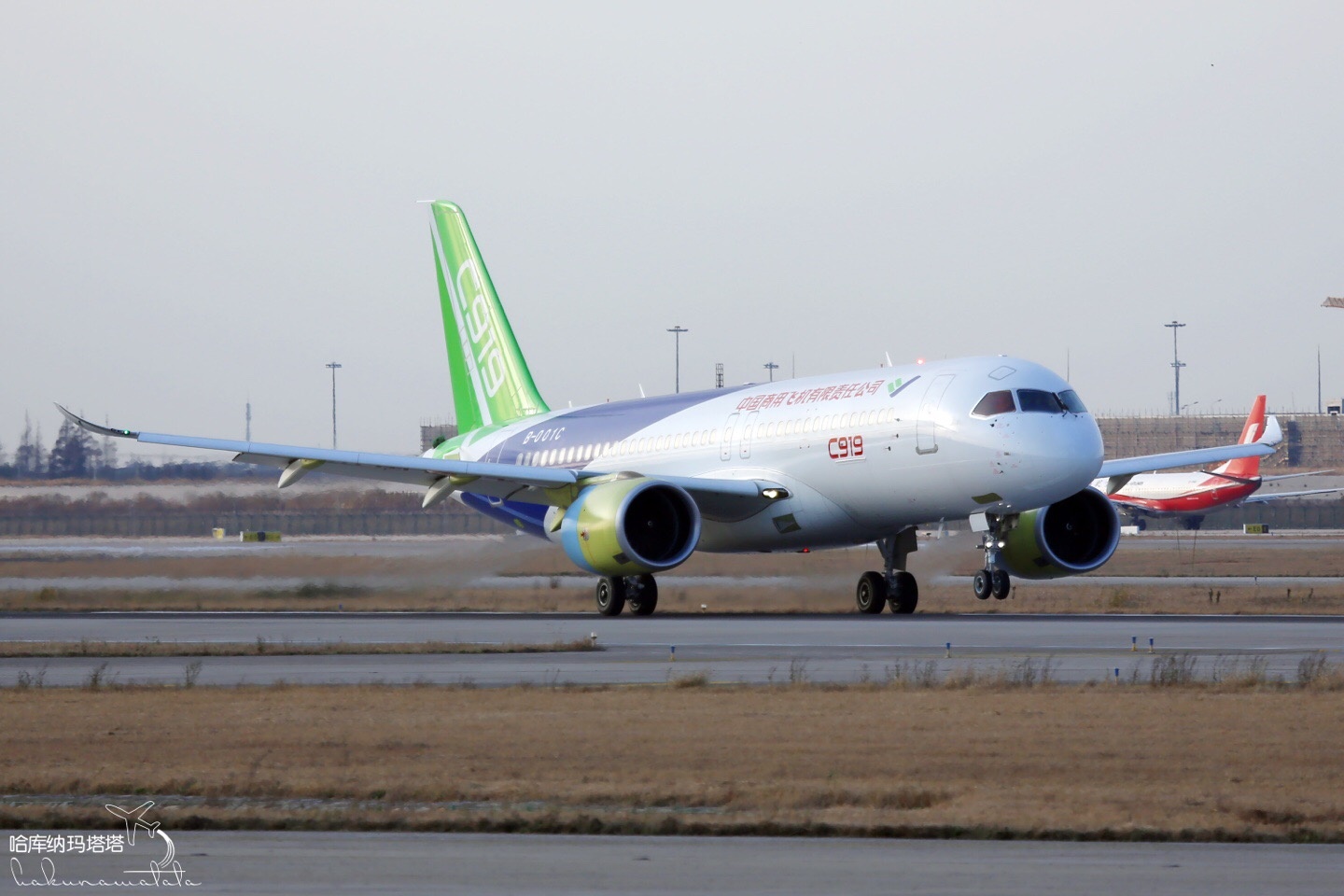 COMAC C919 no. 2 - 20171213 - 1.jpg