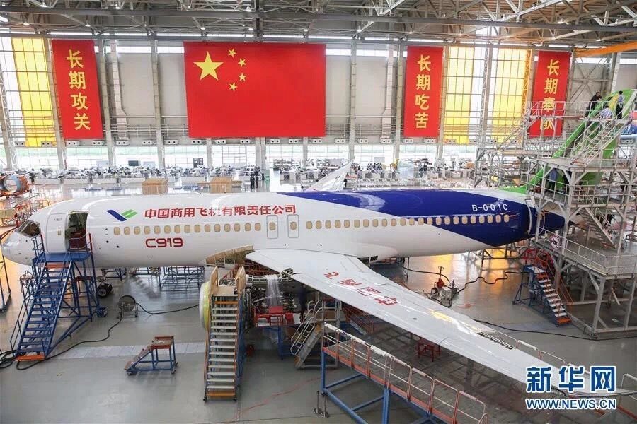 COMAC C919 - second prototype 20171022.jpg