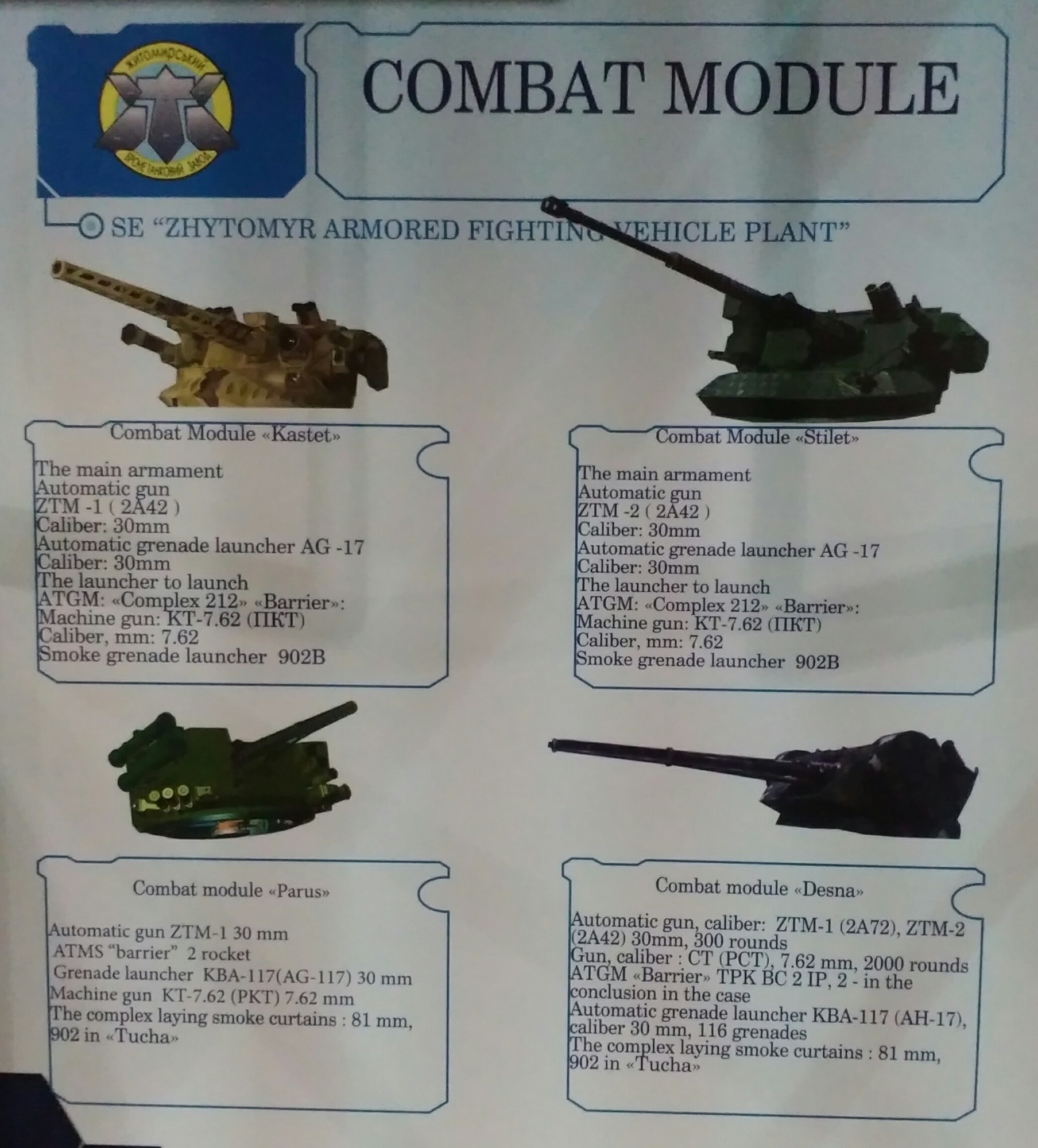 combat module.jpg