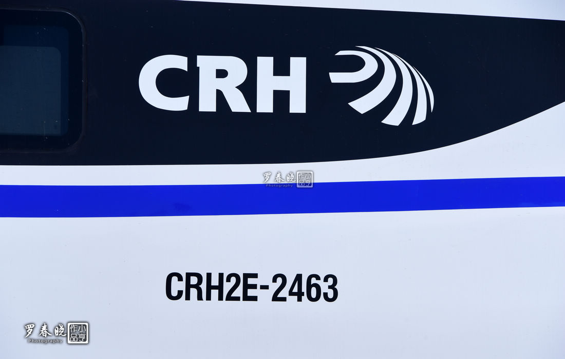 纵向布局CRH2E型动车组编号.jpg