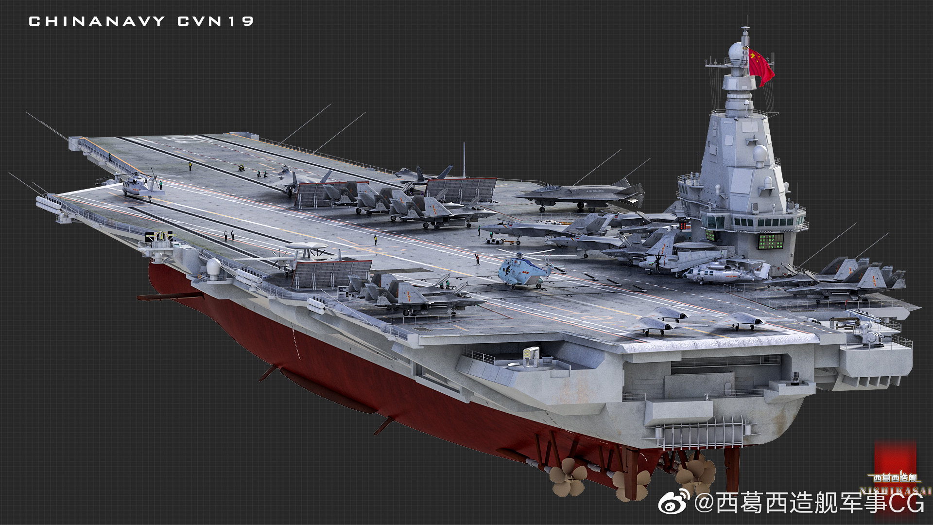 CVN-19 nuclear-powered electromagnetic catapult aircraft carrier (CGI) Jan2020 02.jpeg