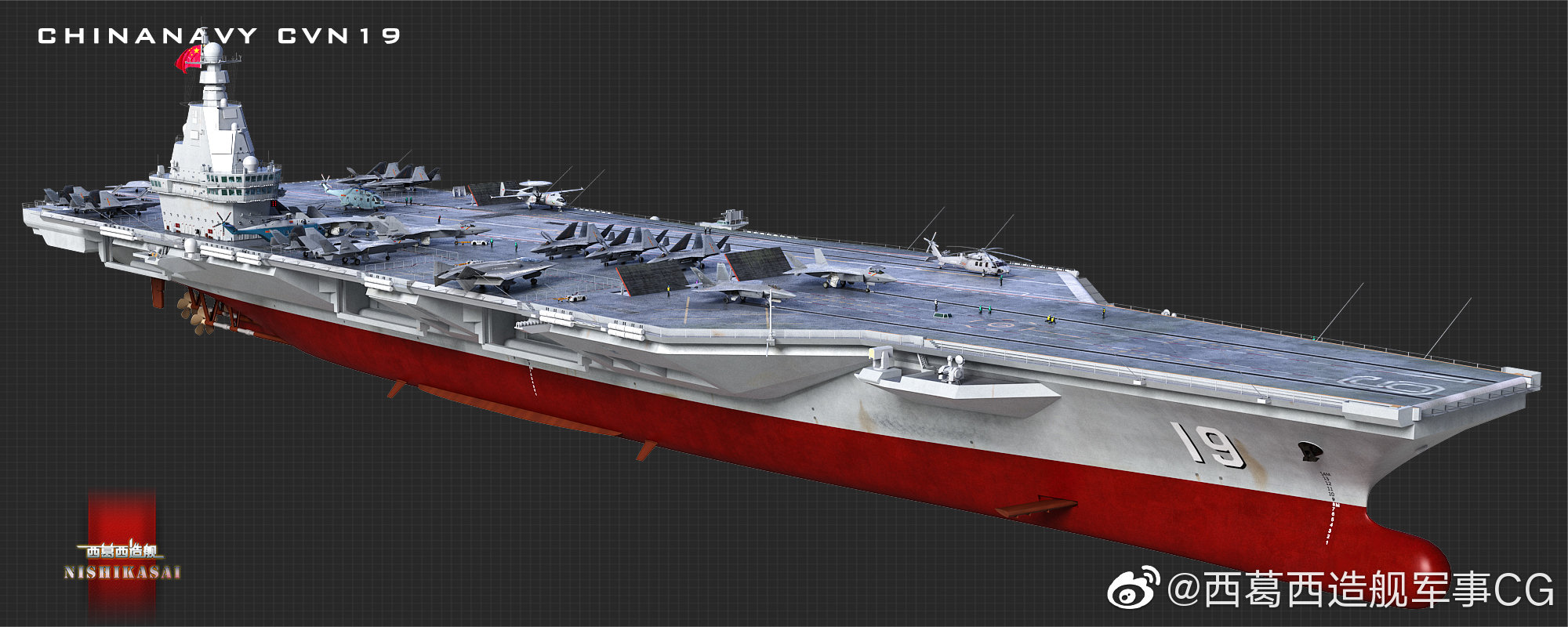 CVN-19 nuclear-powered electromagnetic catapult aircraft carrier (CGI) Jan2020 04.jpeg