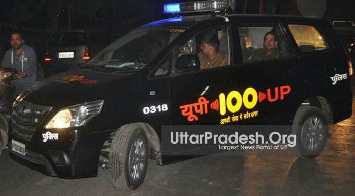 Dail-100-UP-police.jpg