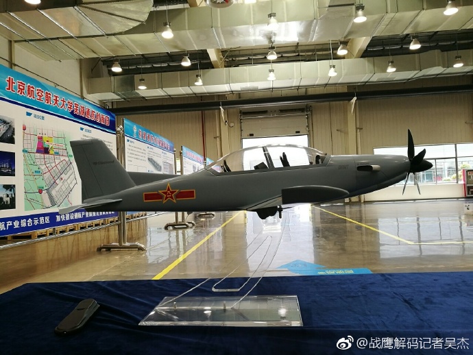 Diamond Dart 450 for PLAAF - 1.jpg