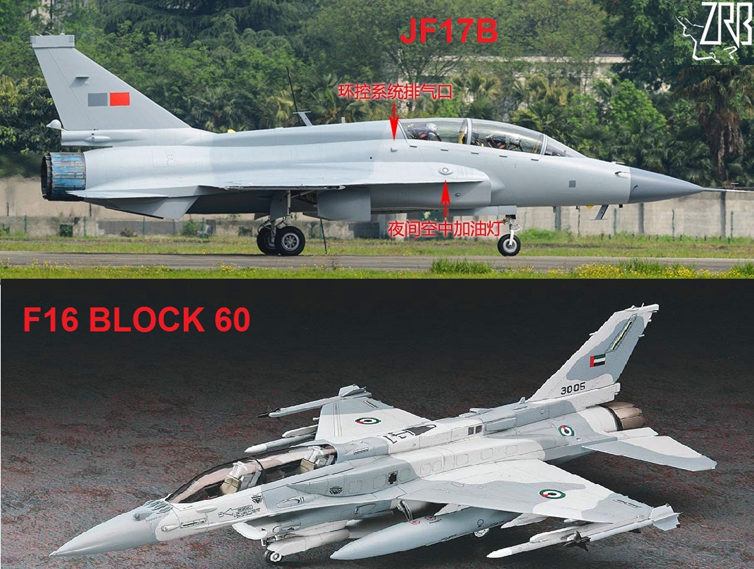 F16 JF17B.jpg