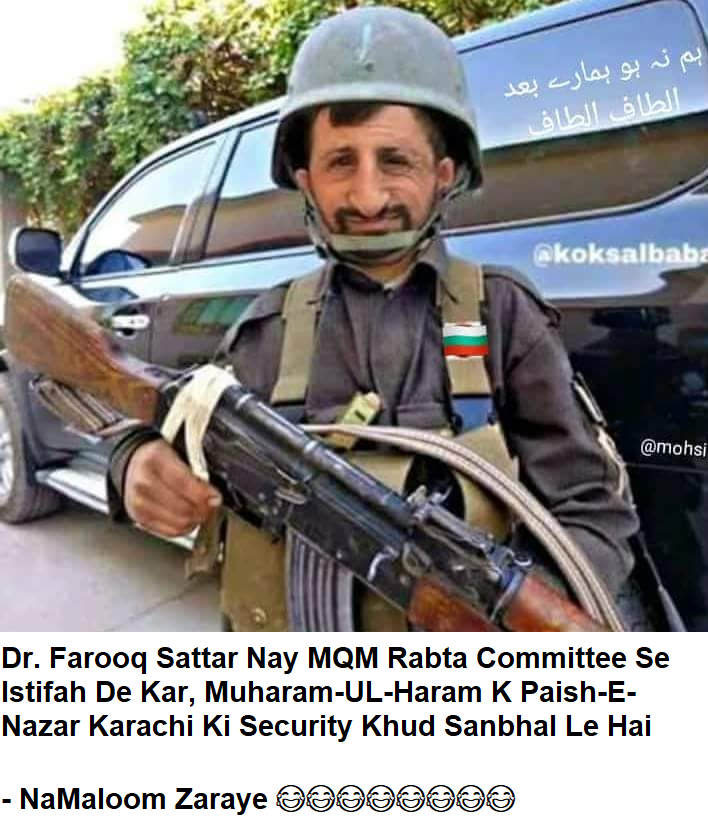 Farooq Sattar.png