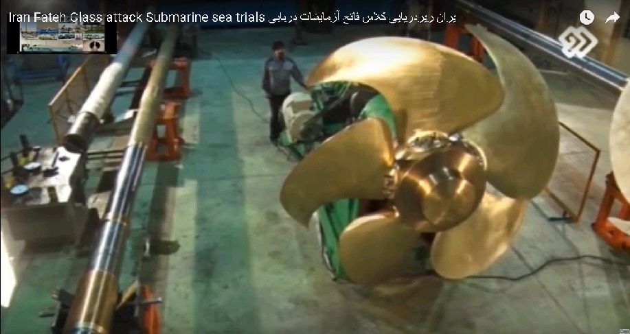 Fateh Class Submarine Variable Propeller 02.jpg