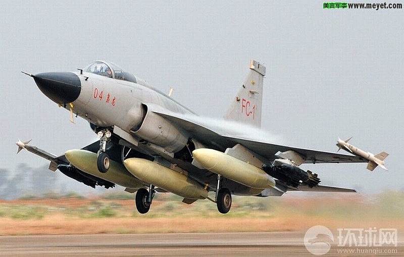 FC-1 Fighter Jet.jpg