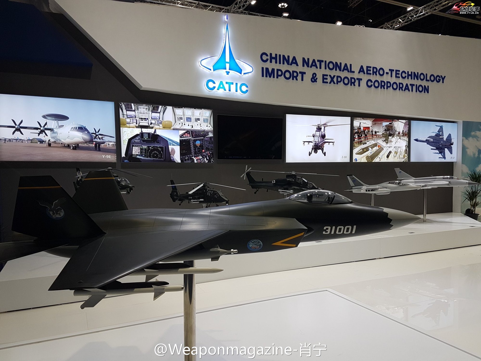 FC-31V1 model at IDEX2017.jpg