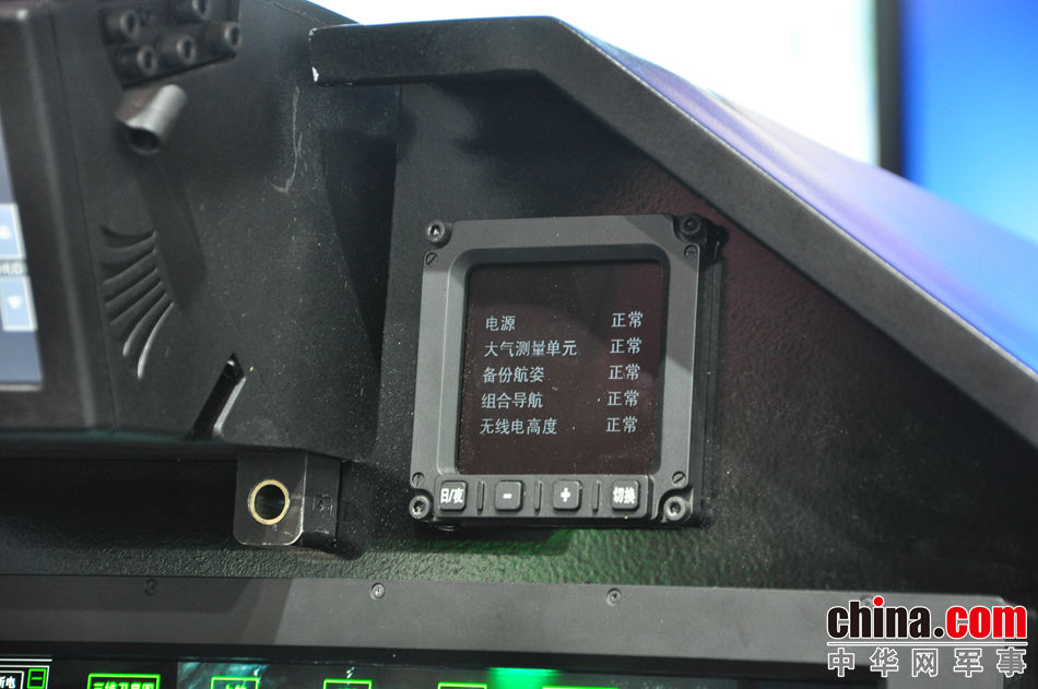 fc31_cockpit_09.jpg