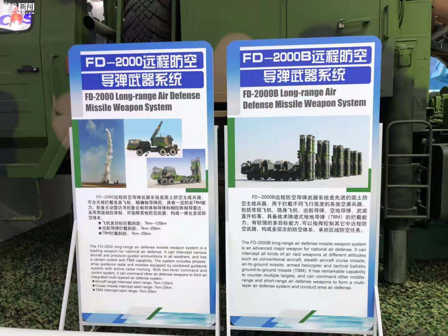 FD-2000 &2000B.jpg