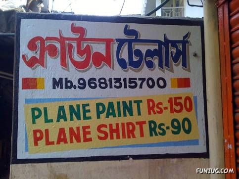 funny-indian-sign-plane-paint-and-shirt.jpg