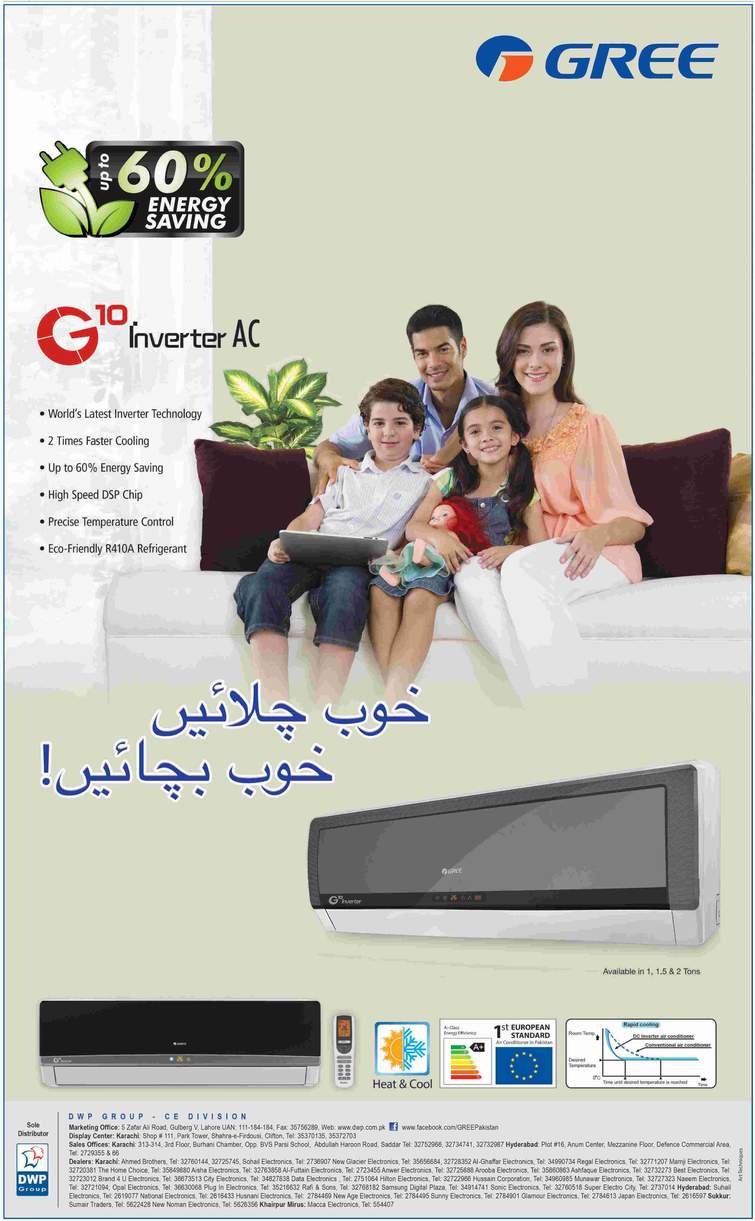 Gree-G10-Inverter-AC-Price-in-Pakistan-Model-2015.jpg