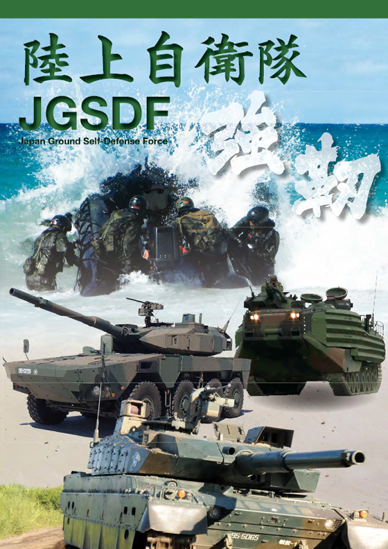 gsdf-mcv-type-10-aav-7-zodiac-crrc.jpg