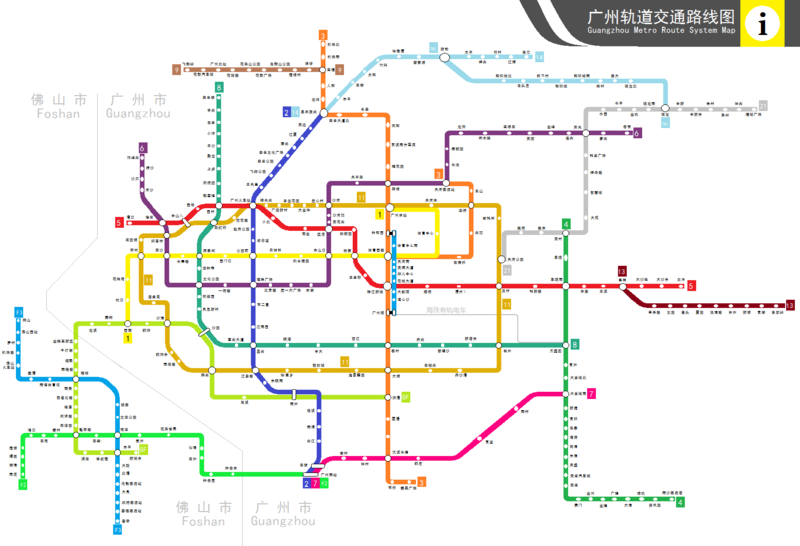 Guangzhou_Metro_System_Map_for_Future.png