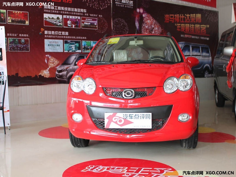 haima1.jpg