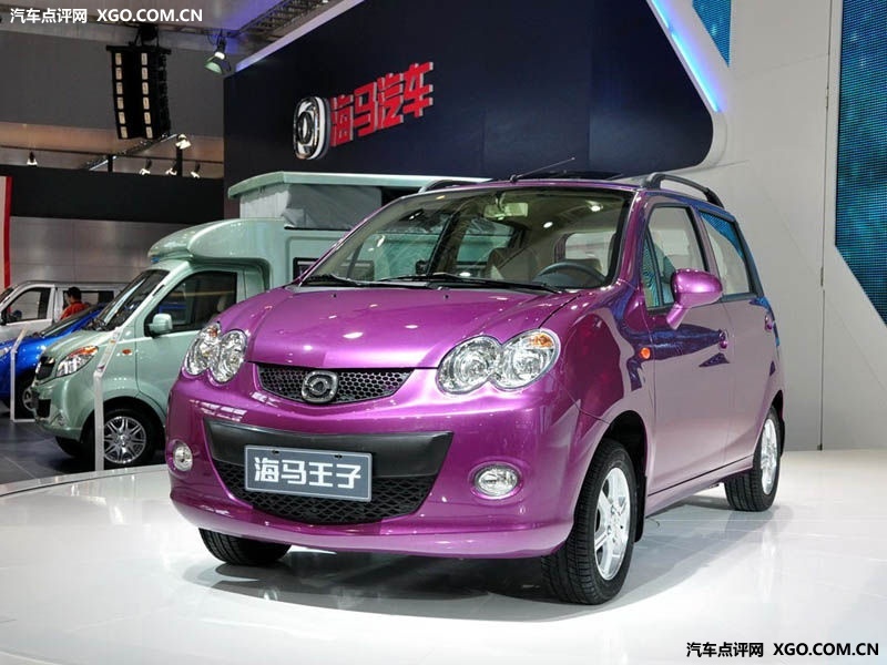 haima2.jpg