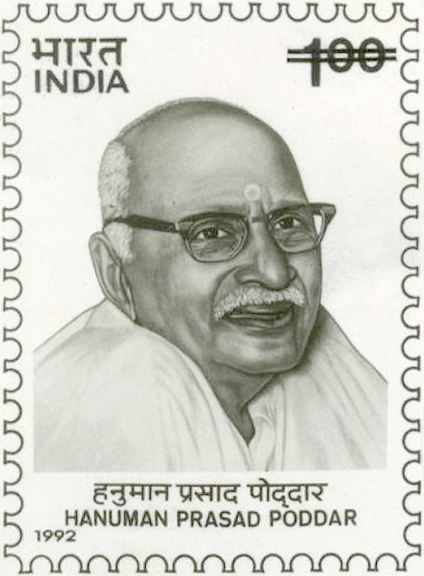 Hanuman_Prasad_Poddar_1992_stamp_of_India.jpg