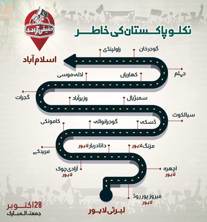 haqeeqi-azaadi-march-route-map.jpeg