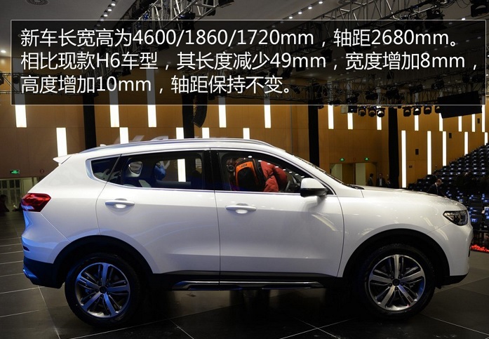 Haval H6_2.jpg