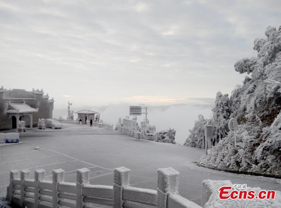 Hengshan-Mountain,Hengyang-City,Hunan.(3)_24Nov2016.jpg