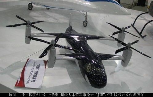 highspeedhelicopter-01.jpg