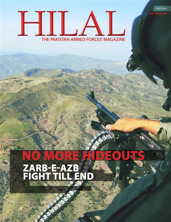 Hilal-Magazine - sarzameenpak.blogspot.com.jpg