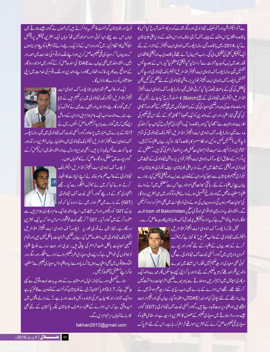 Hilal Urdu February 20150064.jpg