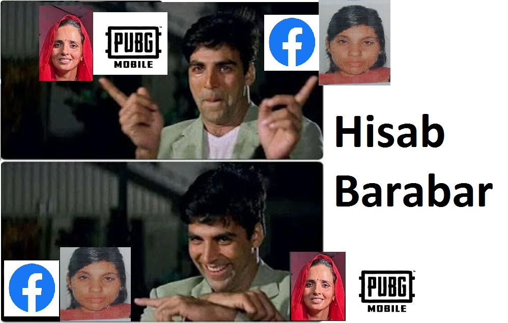 Hisab Barabar.jpg