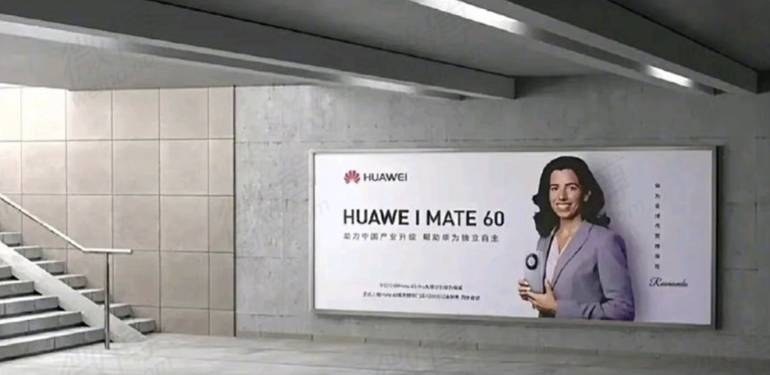 Huawei.jpg