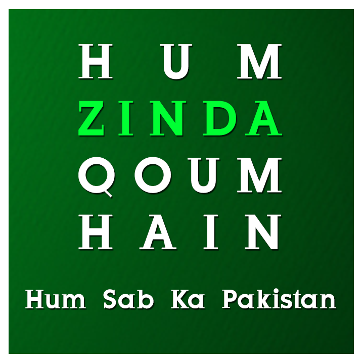 hum-zinda-qoum-2.png