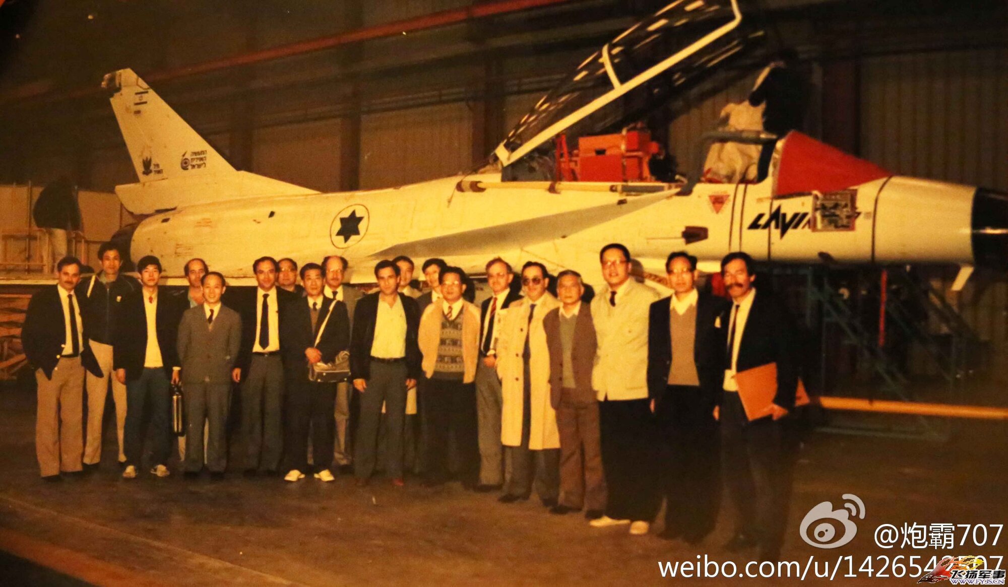 IAI Lavi + Chinese delegation - Song Wencong 198x - 1.jpg