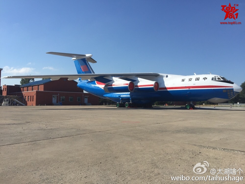 Il-76MD blue-red-white scheme - August 16.jpg