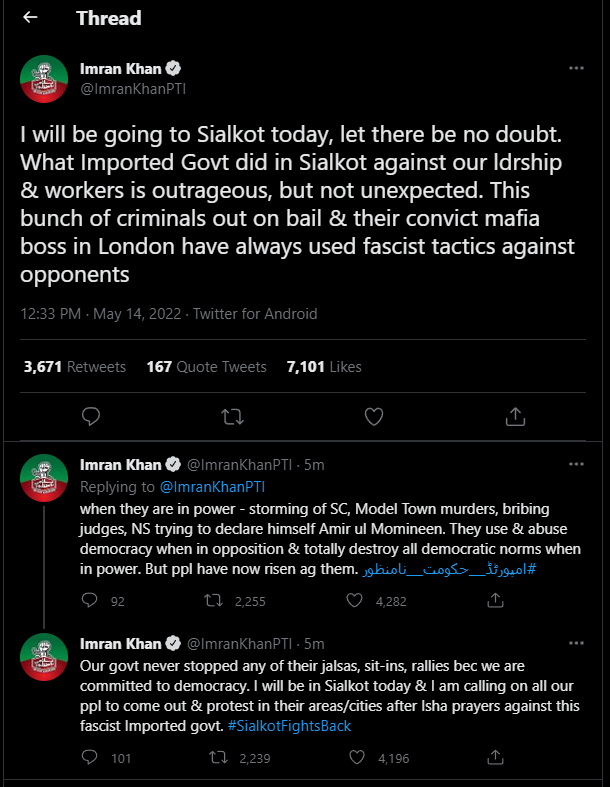 Imran_Khan_sialkot.png