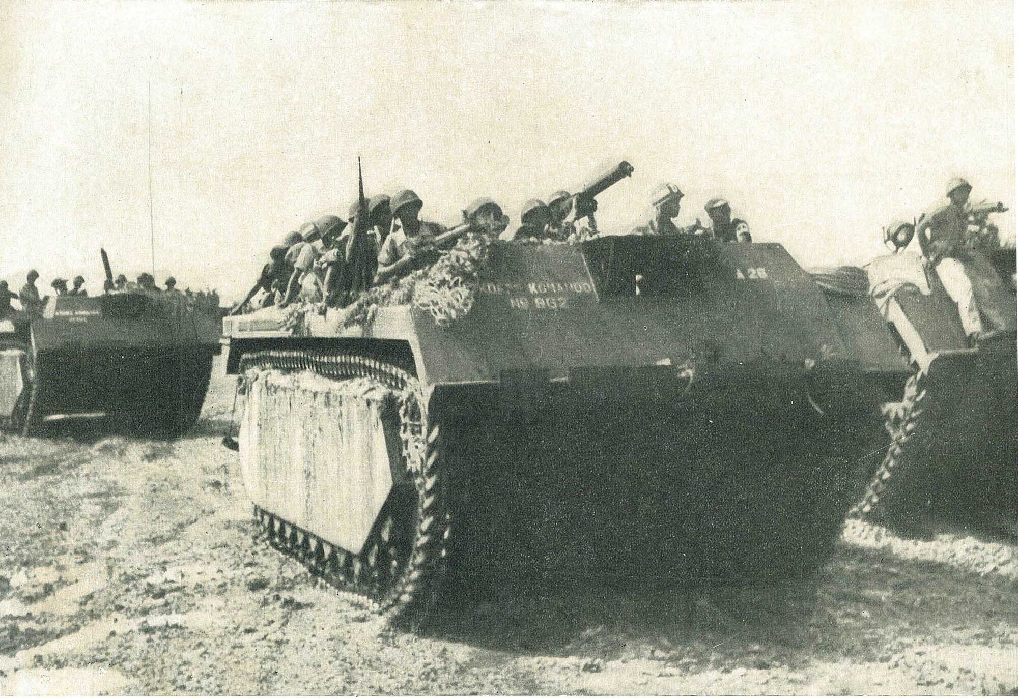 Indonesian_Navy_Command_Corps_in_tanks,_Jalesveva_Jayamahe,_p112.jpg