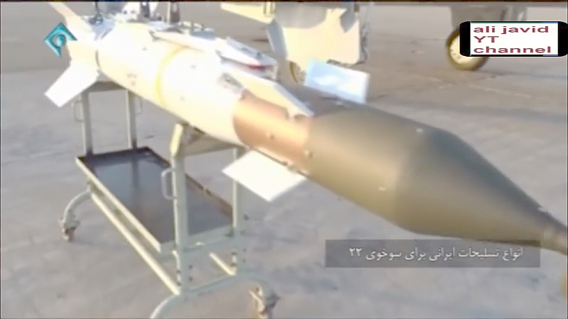 IRGC-AF Bina Missile Short Fins 01.jpg