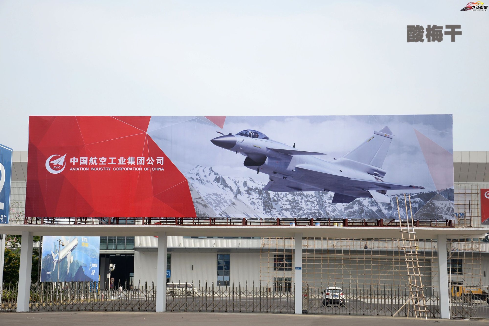 J-10B ready for Zhuhai 2016.jpg