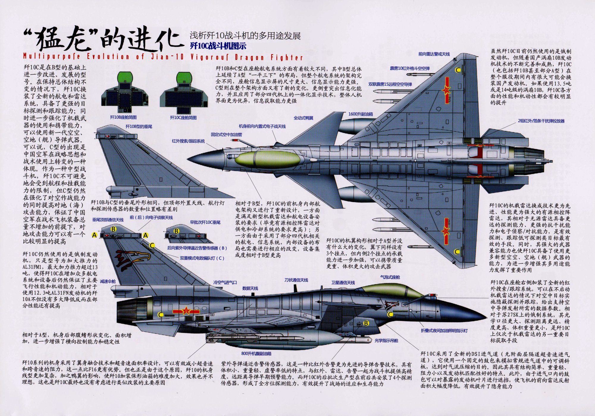 J-10C.jpg