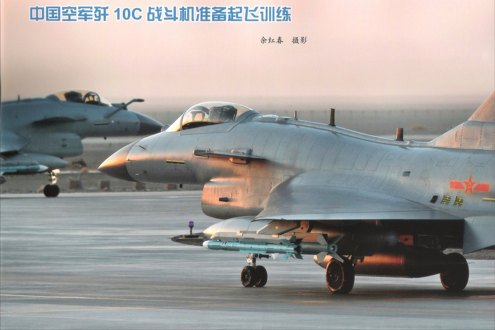 J-10C RWR + chaff-flare clear.jpg