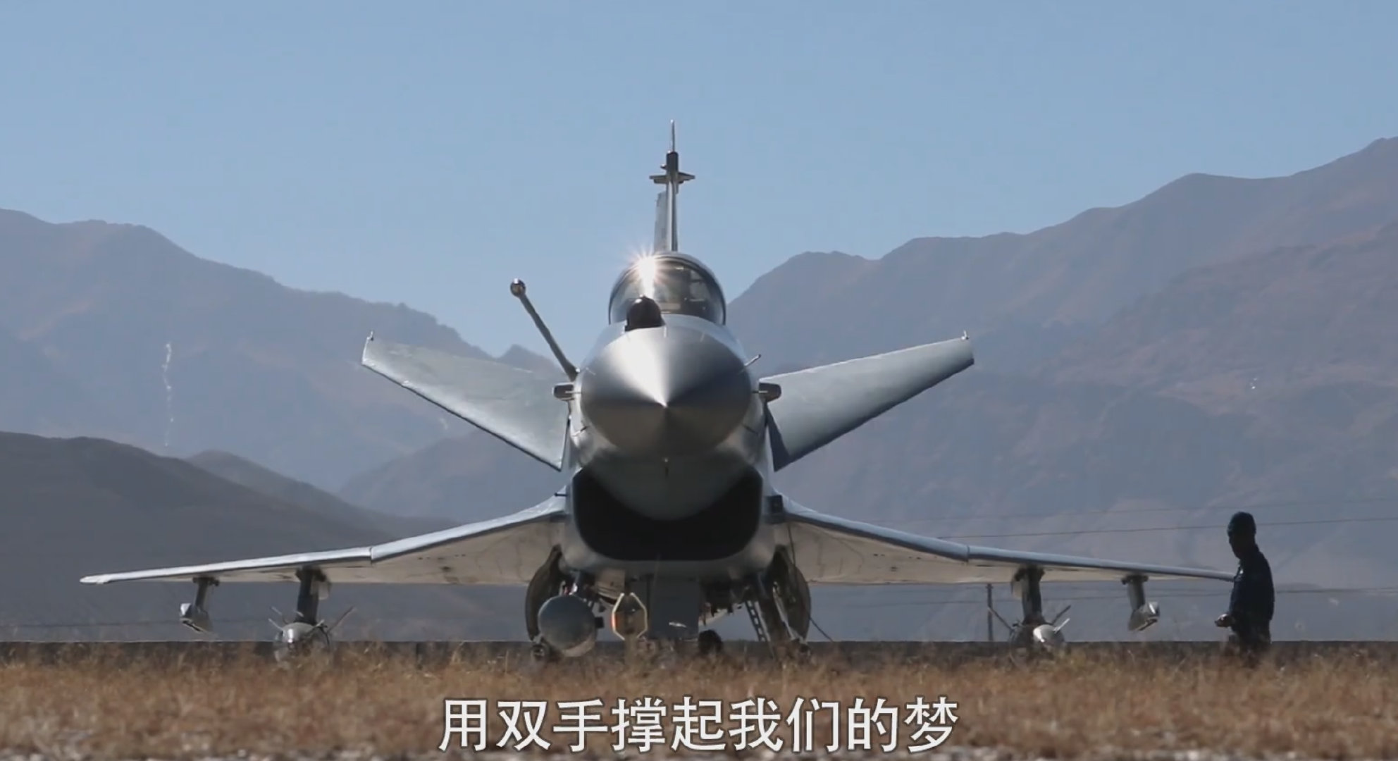 J-10C + targeting pod + LGB.jpg