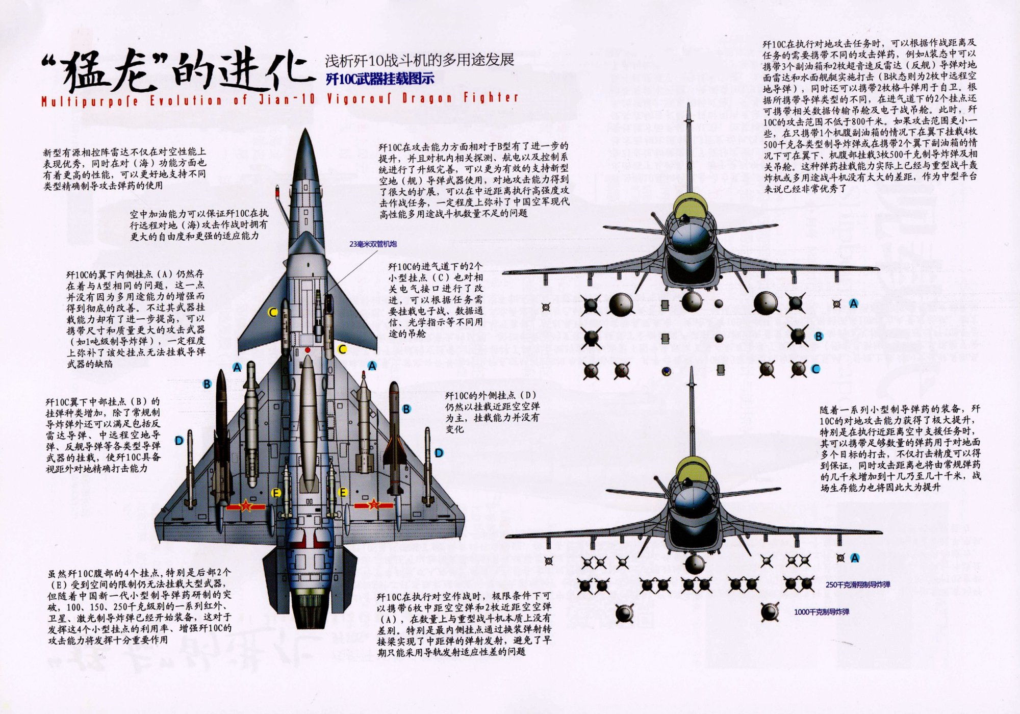 J-10CW.jpg