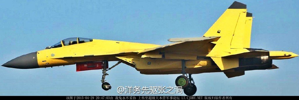 J-11D prototype - maiden flight 29.11.15.jpg